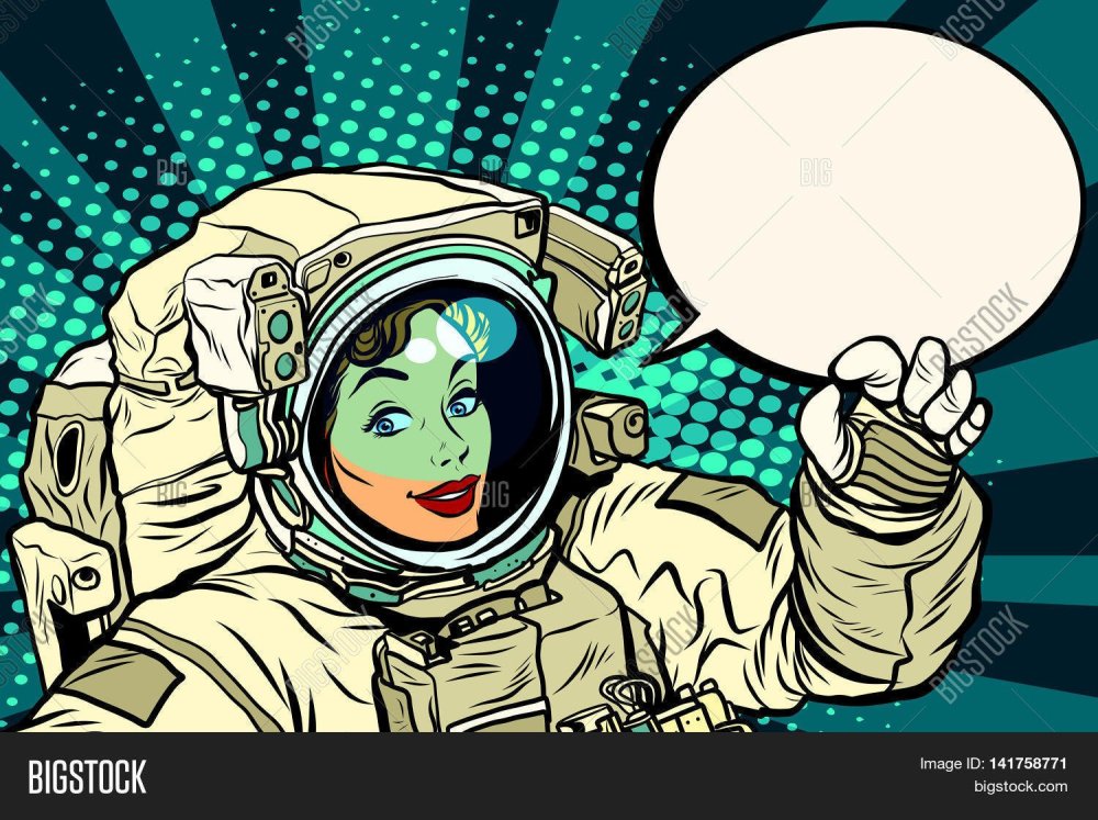 Череп в скафандре