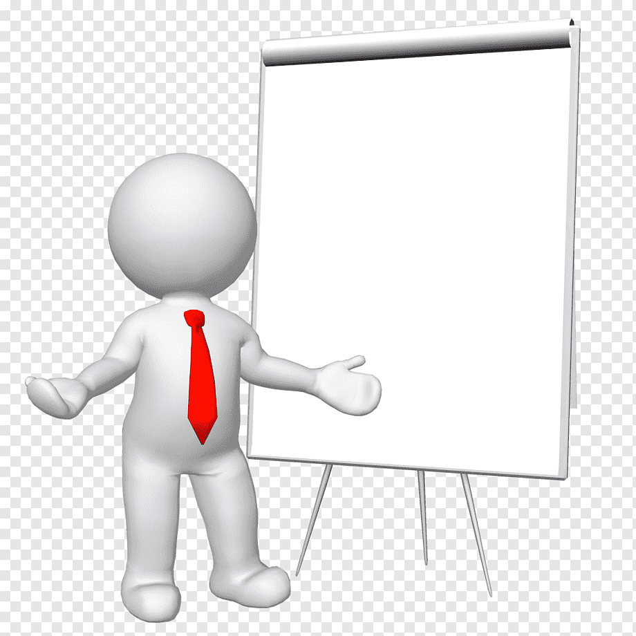 Человечки для презентации подарок