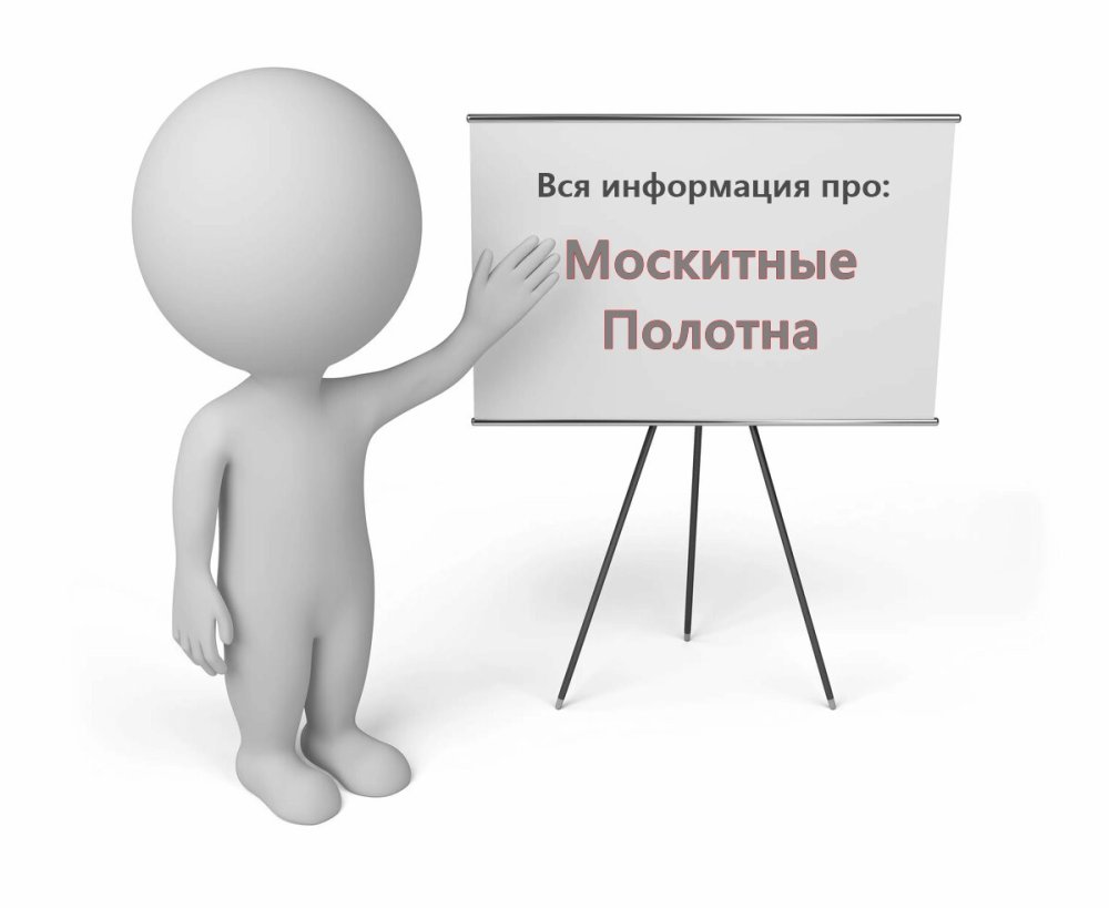 Радостный человечек