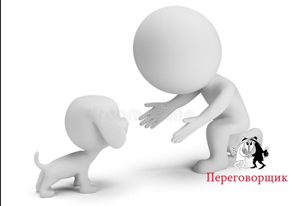 Человечек с доской