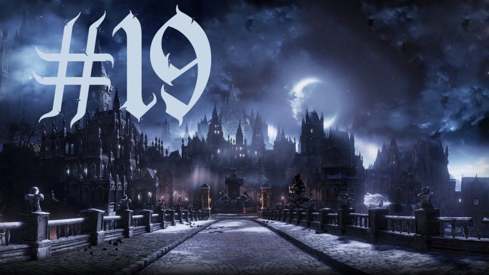 Иритилл Страж