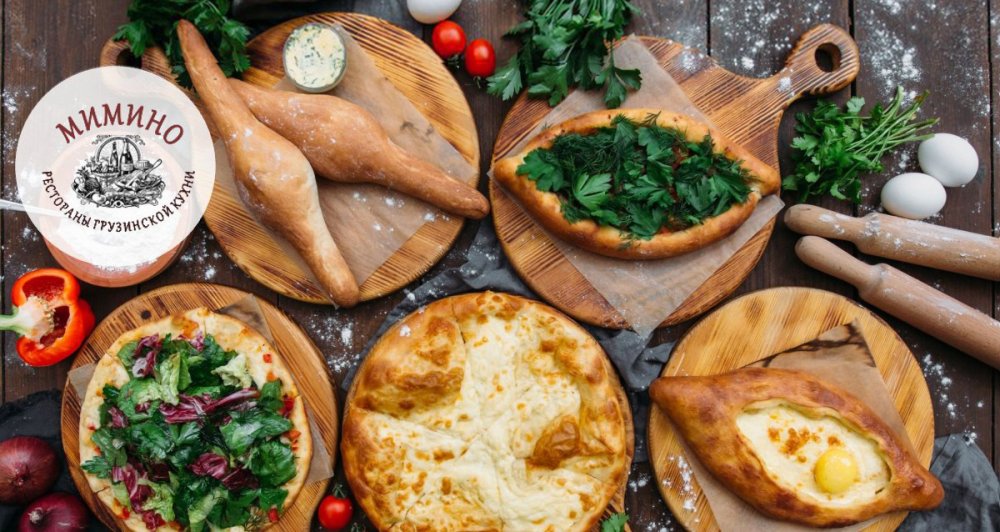 Пхали хинкали бозбаш