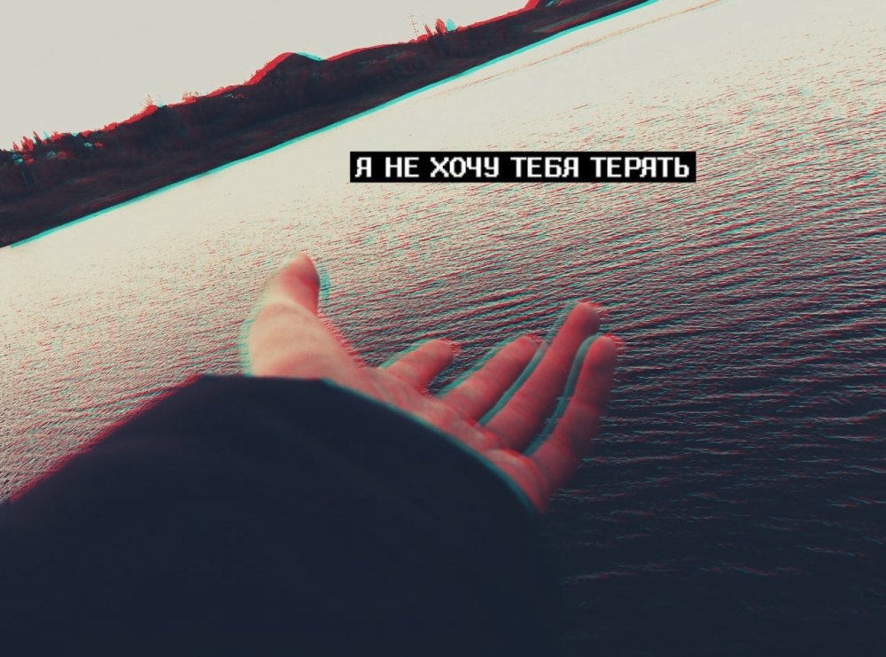 Неоновые руки тянутся