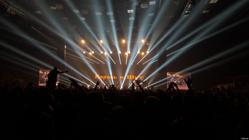 Король и Шут