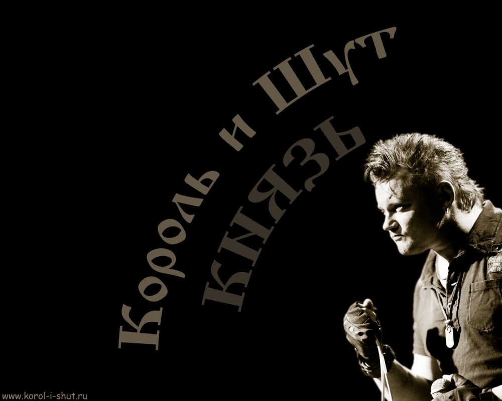 Черный Рональд Макдональд