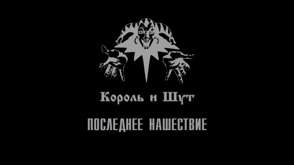 Михаил Горшенев КИШ