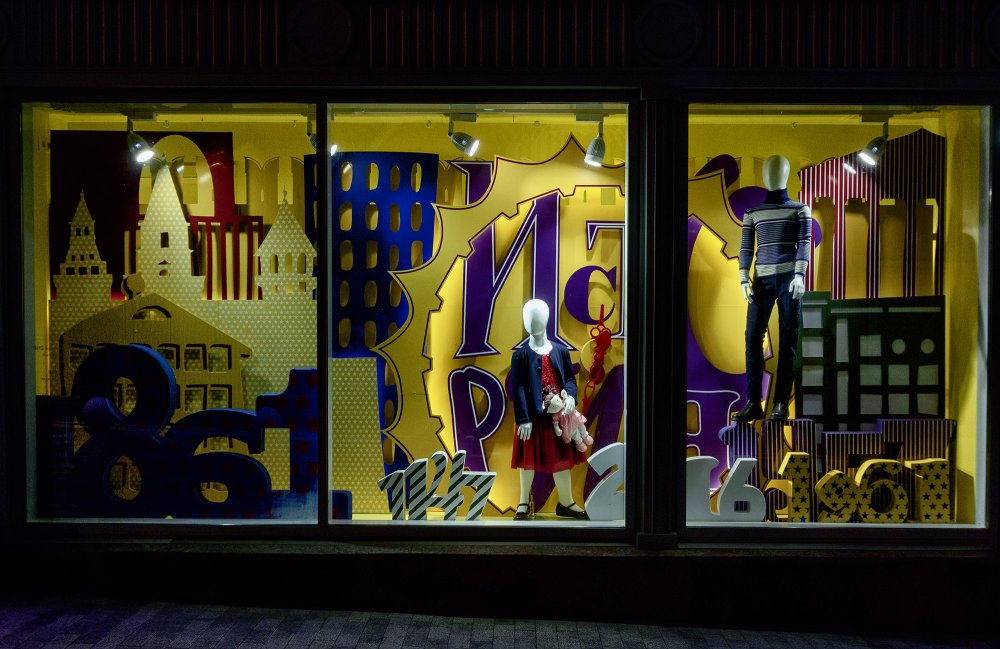 Витрина свадебного салона