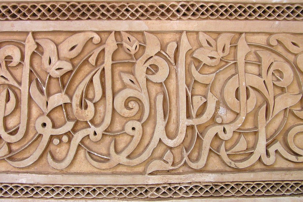 Православный орнамент вектор