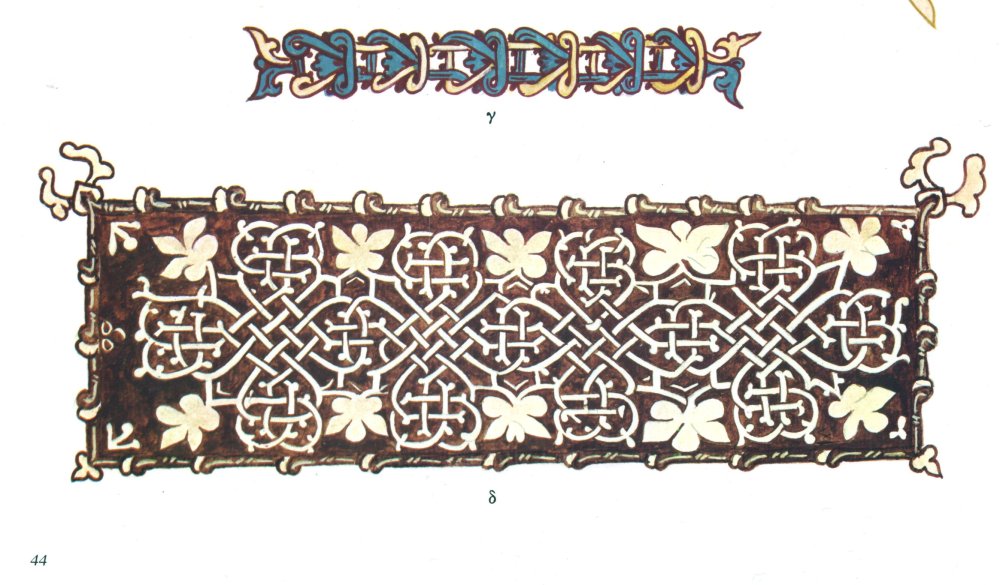 Рукописные славянские буквицы