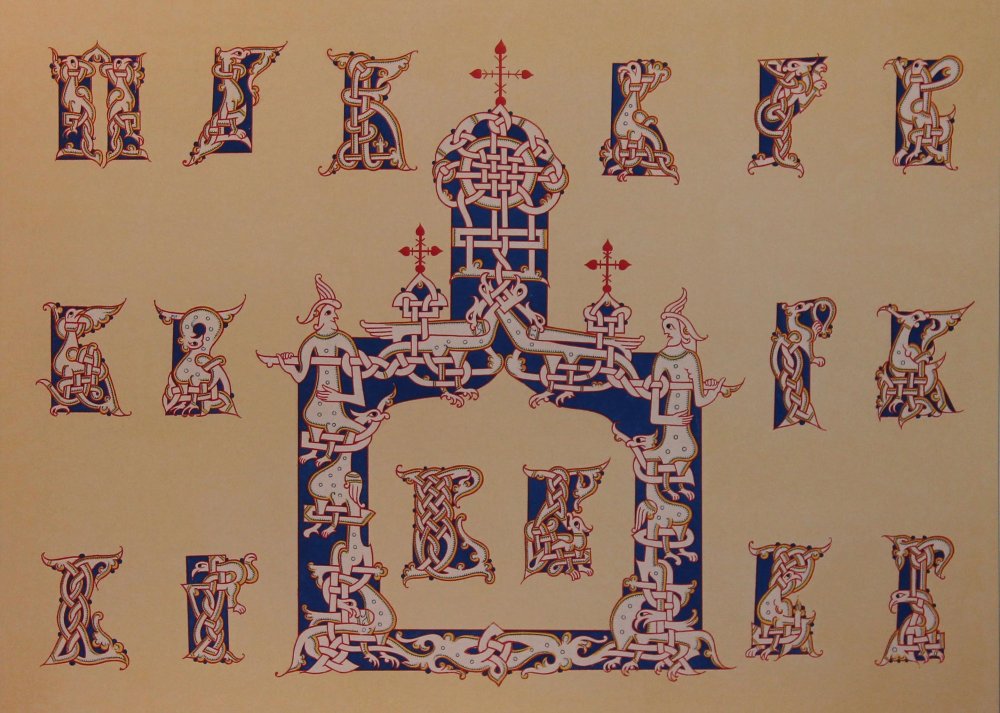 Растительный орнамент в храме