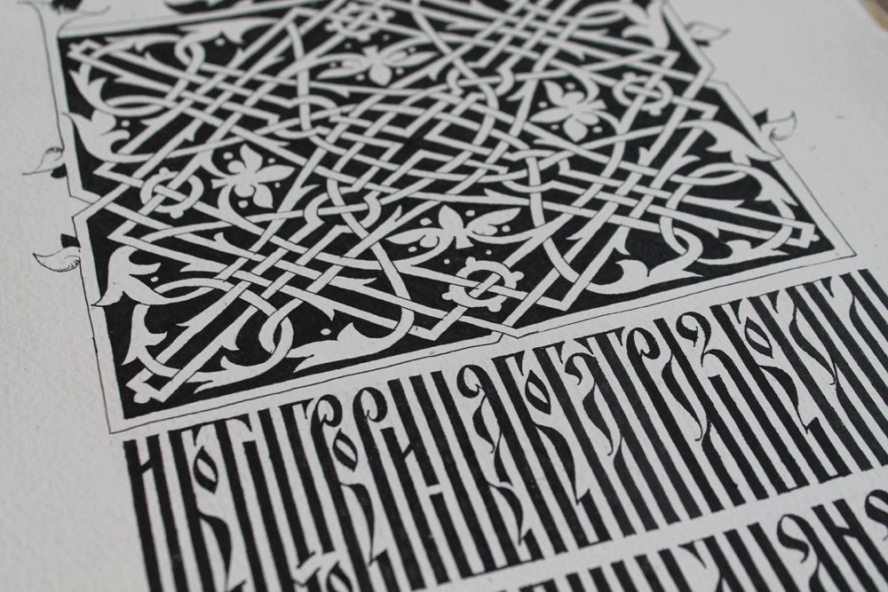 Византийский церковный орнамент вектор