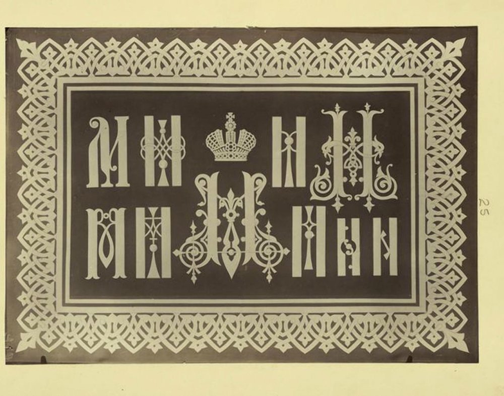 Христограмма мозаика Византии