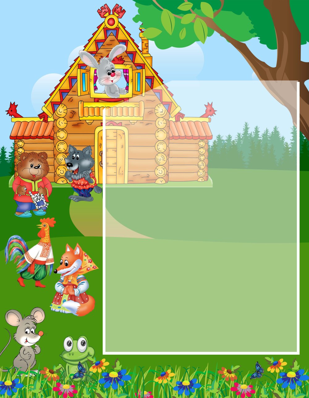 Фоторамка Теремок