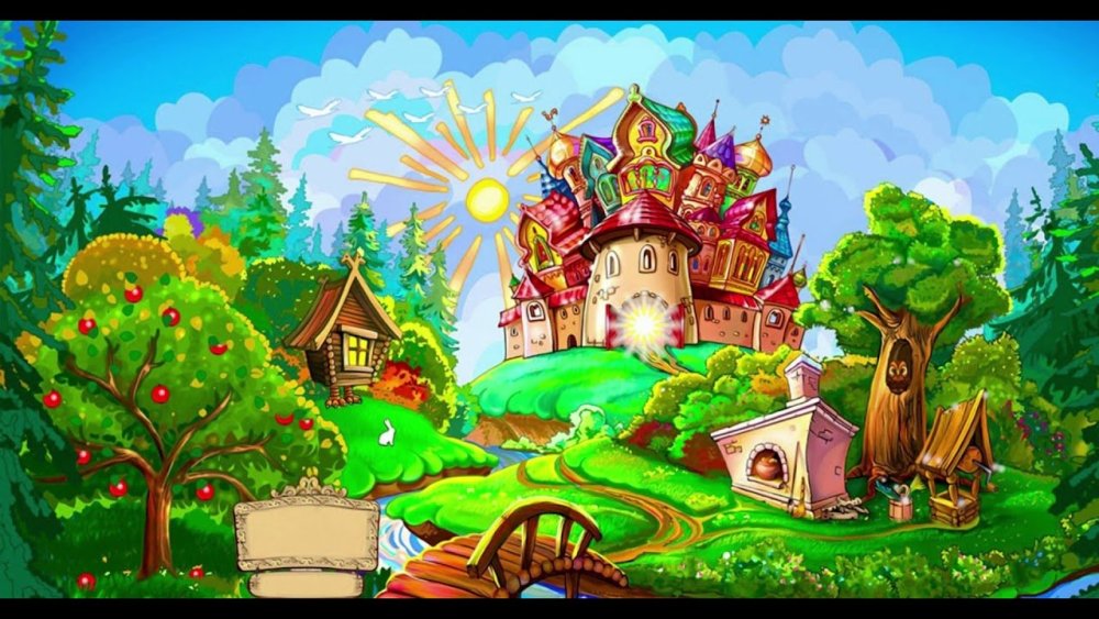 Деревня для сказки Репка