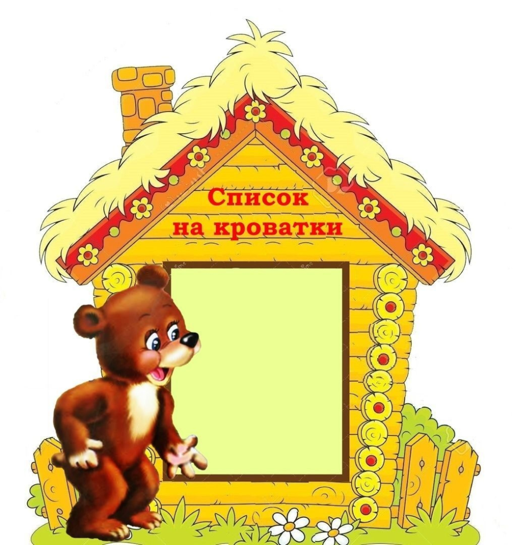 Сказочная деревня вектор