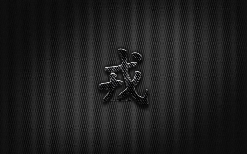 Символ удачи