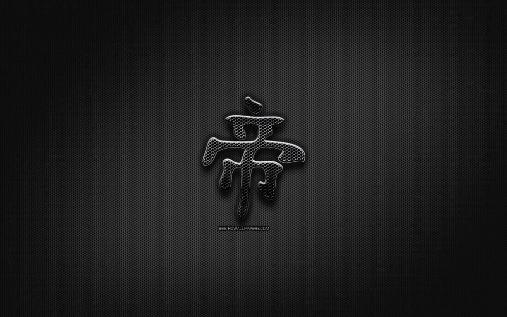 Китайский иероглиф богатство