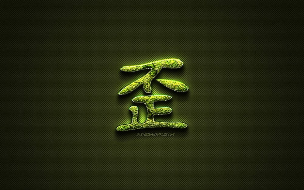 Символ удачи и богатства