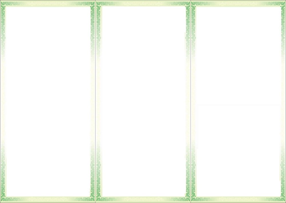 Фон для буклета