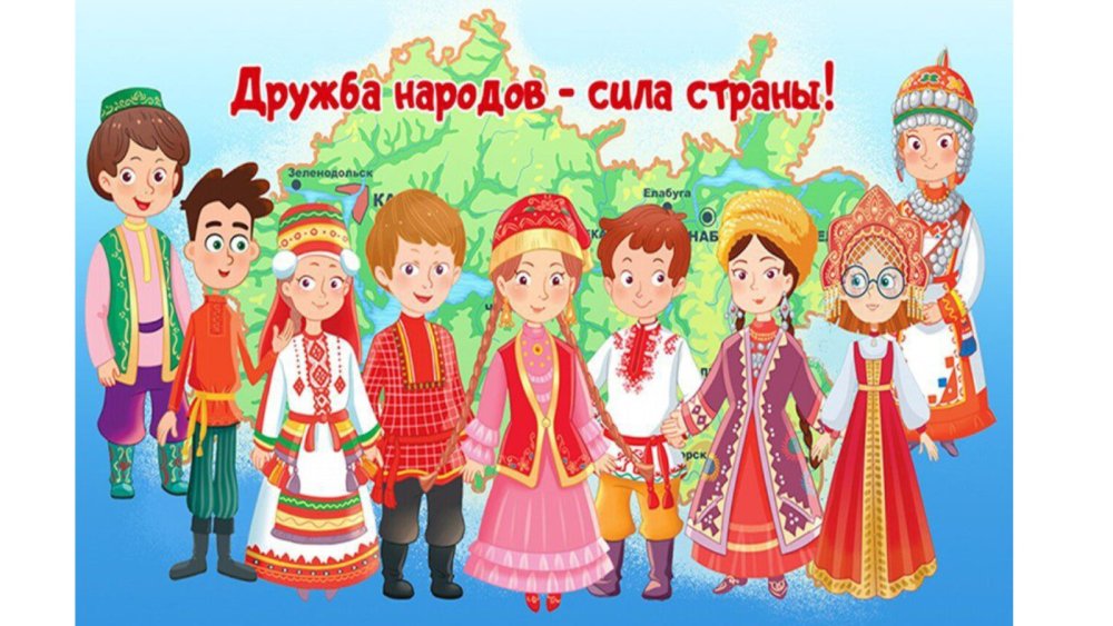 Детский коллектив иллюстрация