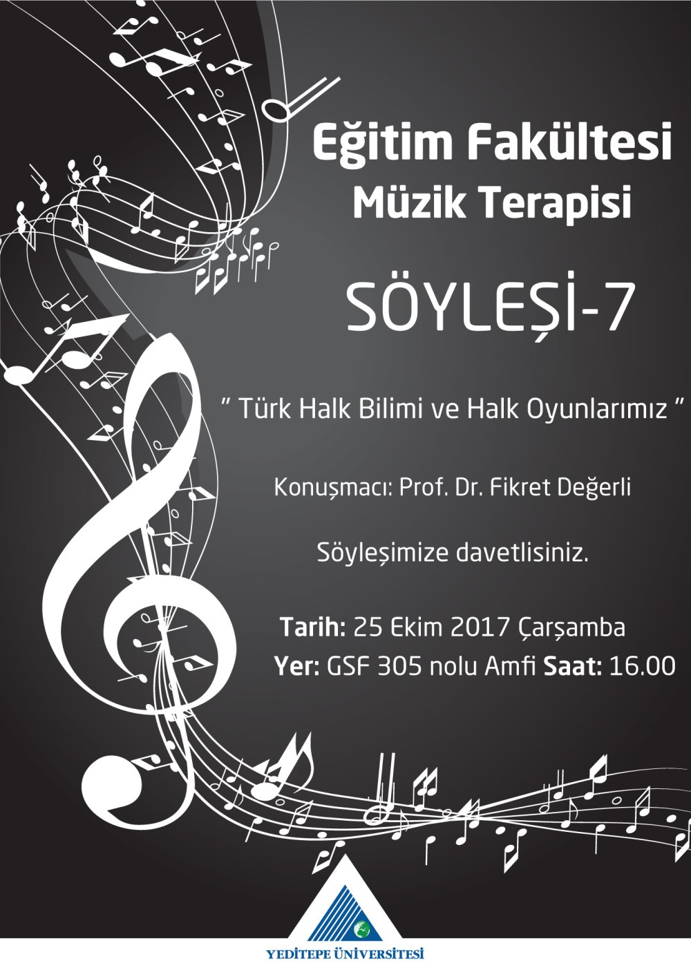 Музыкальный фон