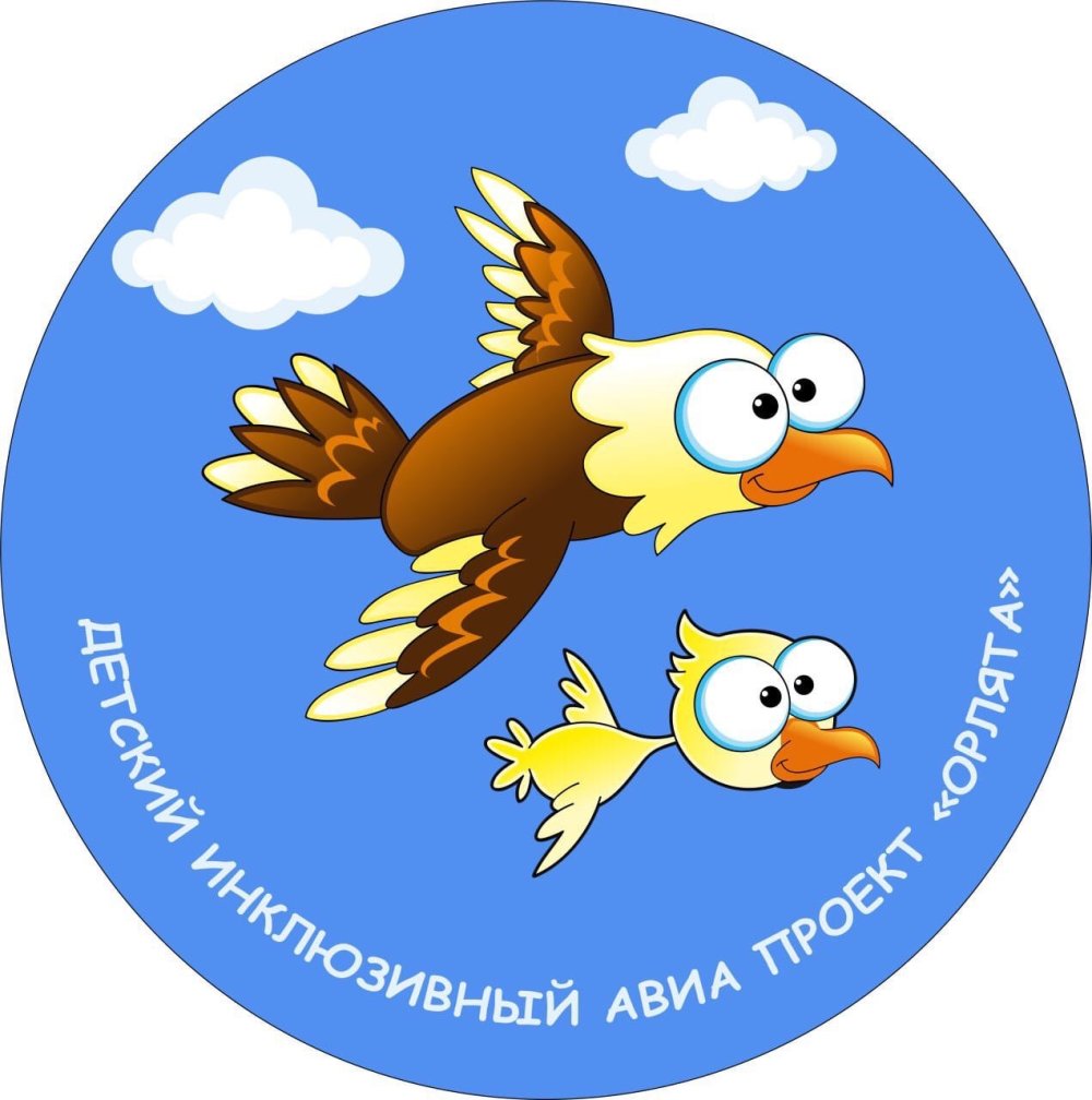 Орлята России