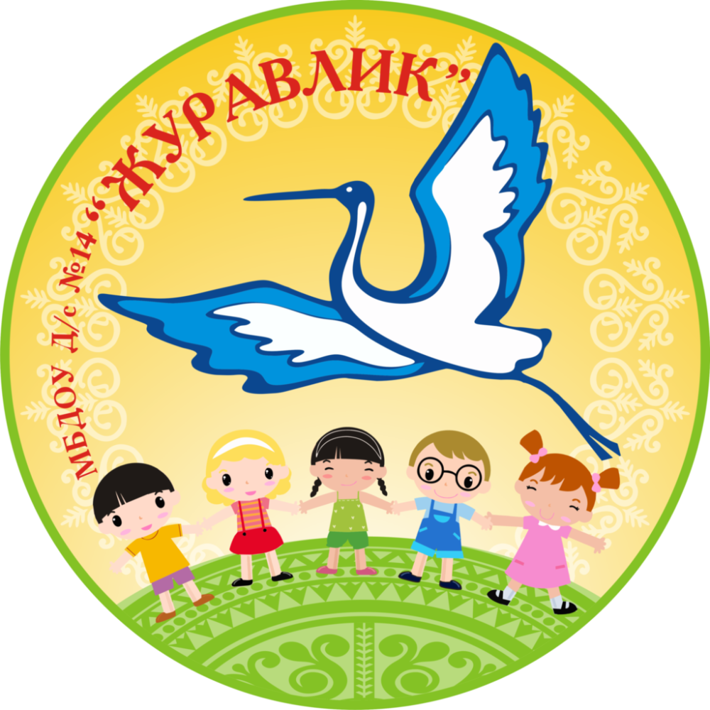 Орлята России эмблема