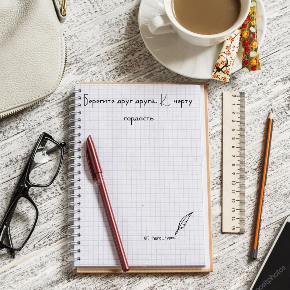 Блокнот на столе для Инстаграм