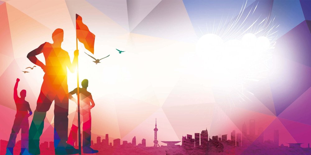 Молодежь вектор