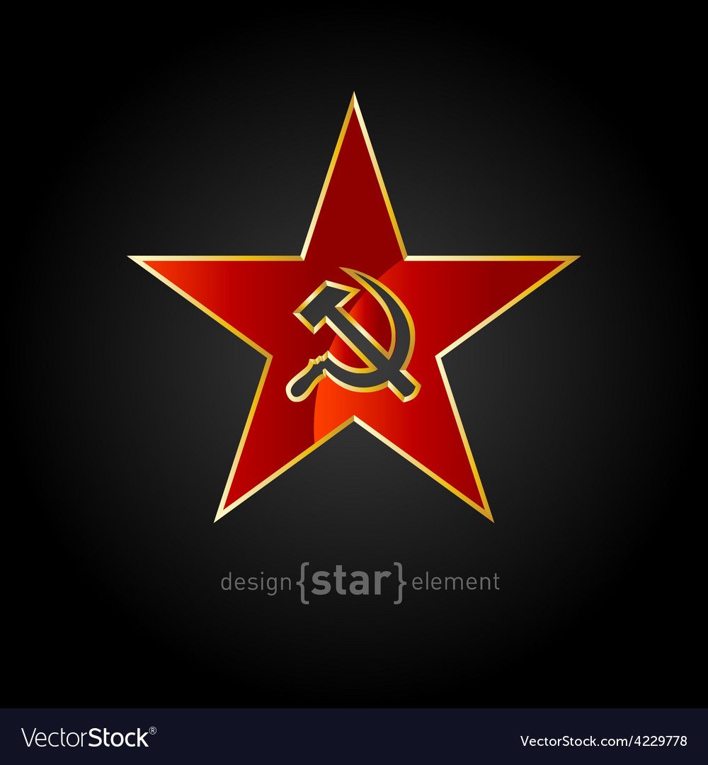 Красная звезда армии СССР