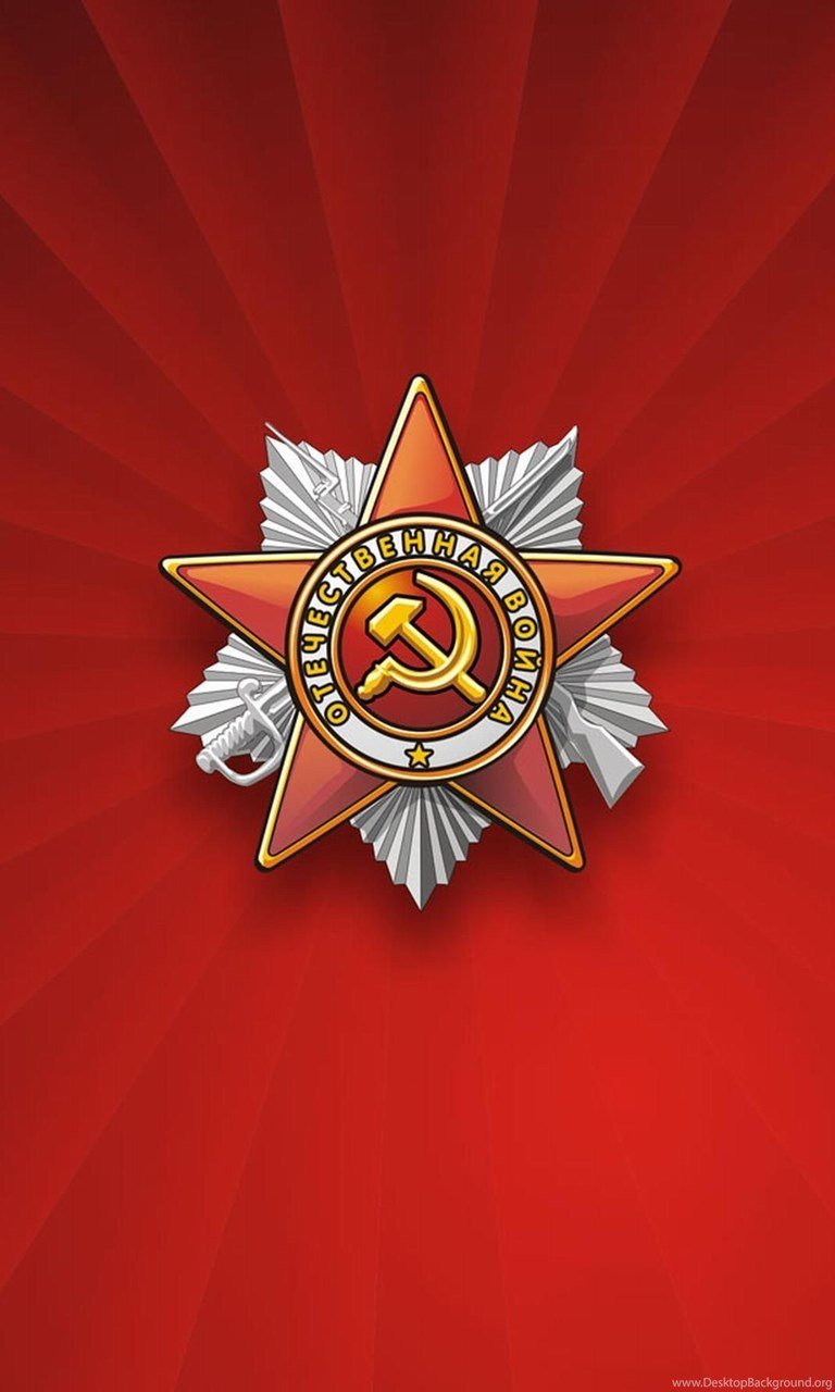 Звезда героя советского Союза посмертно