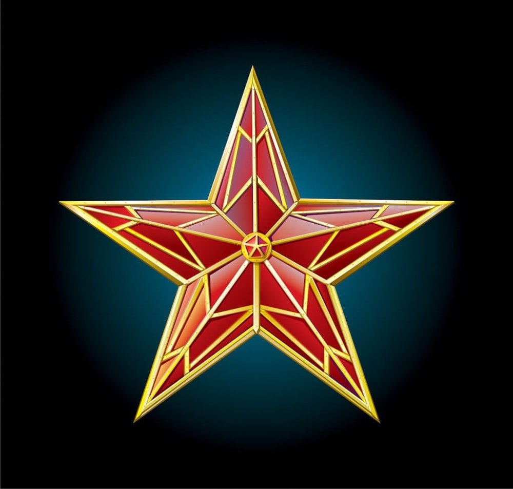 Красивая звезда