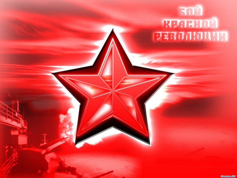 Флаг Советской армии