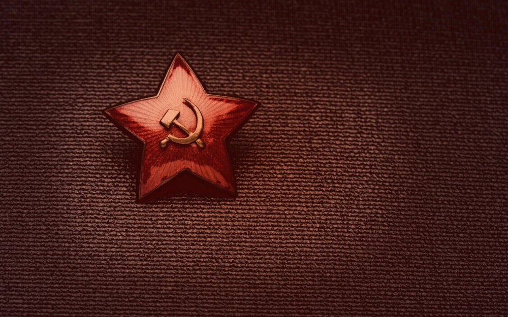 Красная звезда