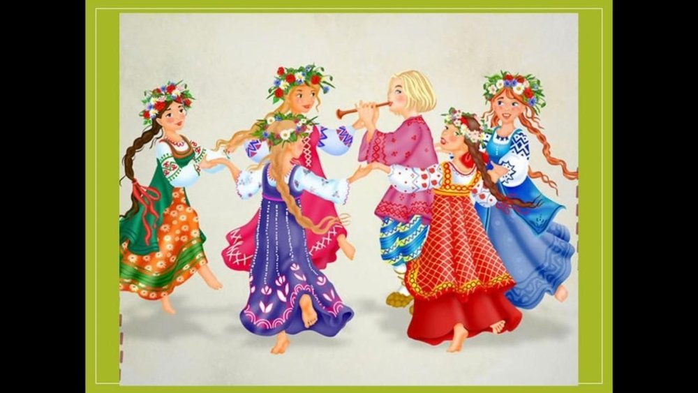 Народные танцы