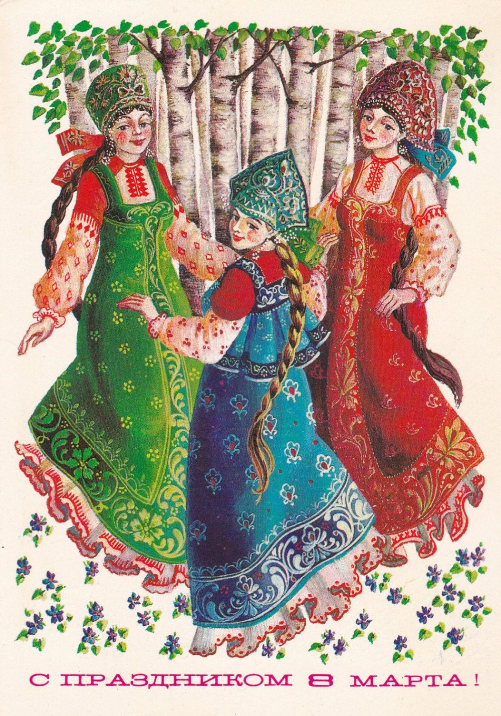 Хоровод детей