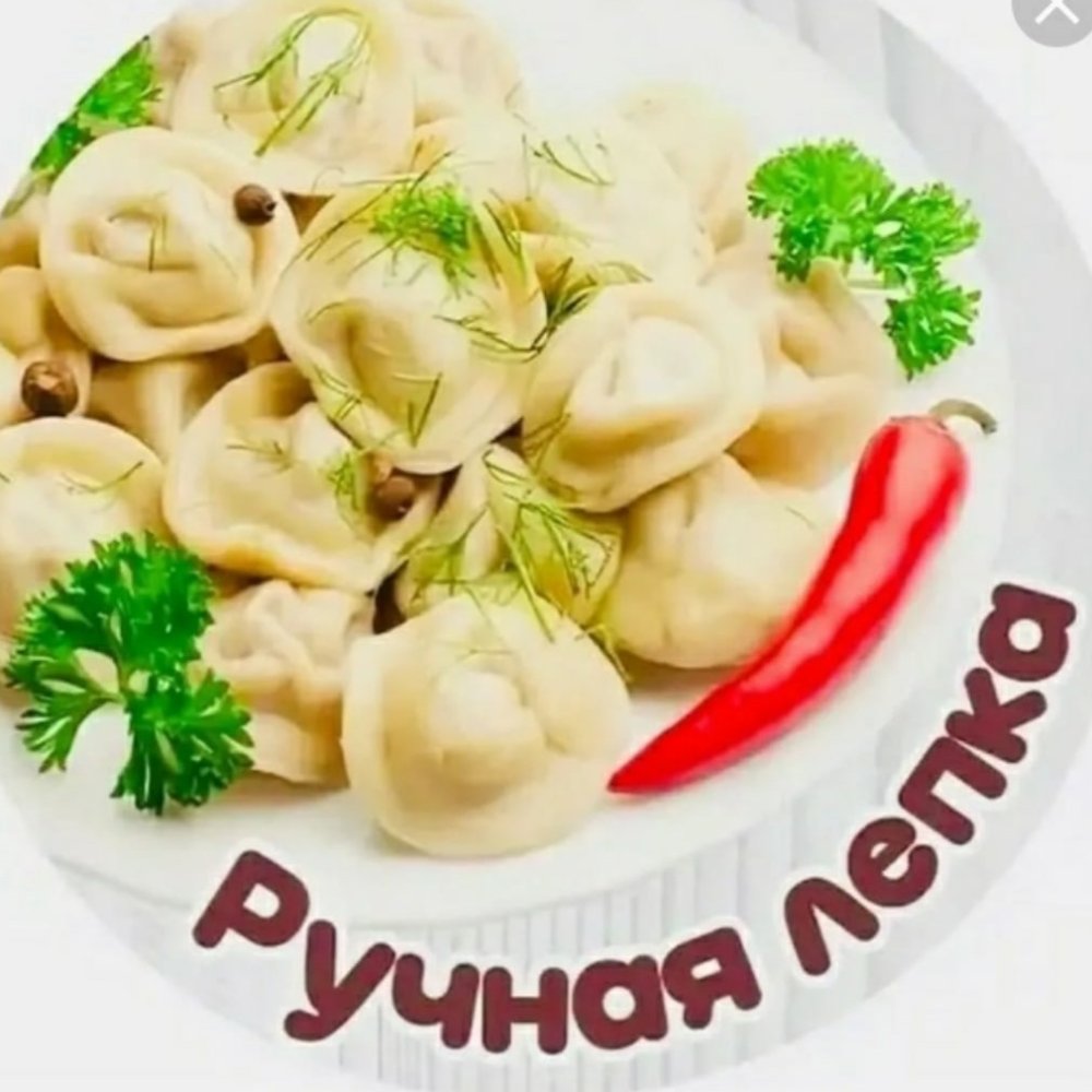 Манты полуфабрикаты