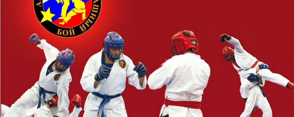 Травмы в рукопашном бою