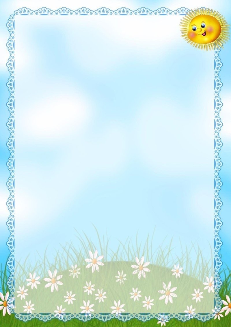 Фоны детские для текста