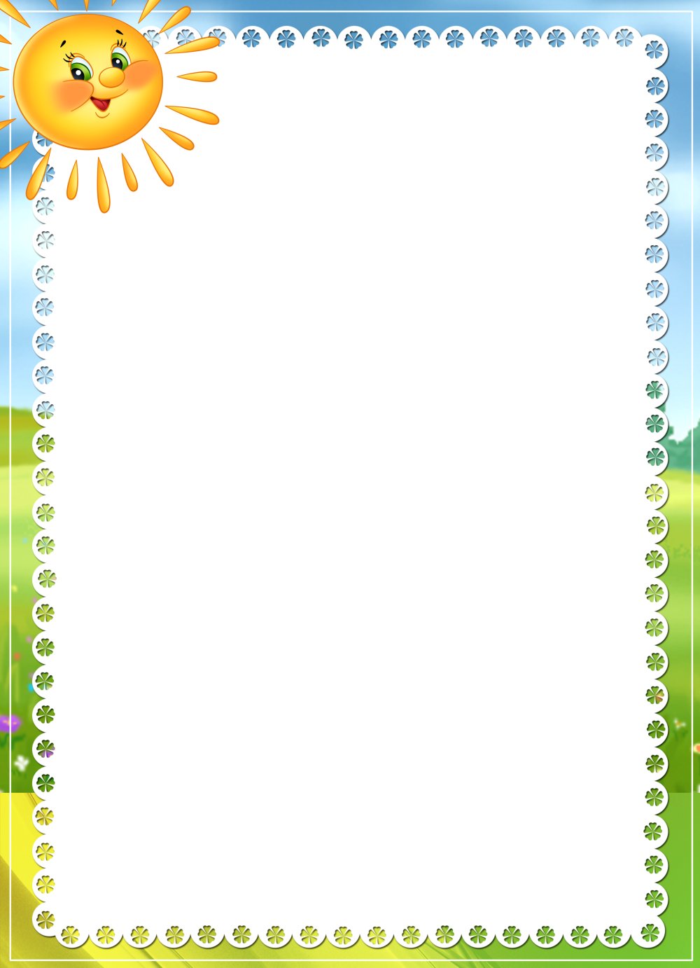 Рамкидлдя детског Осада