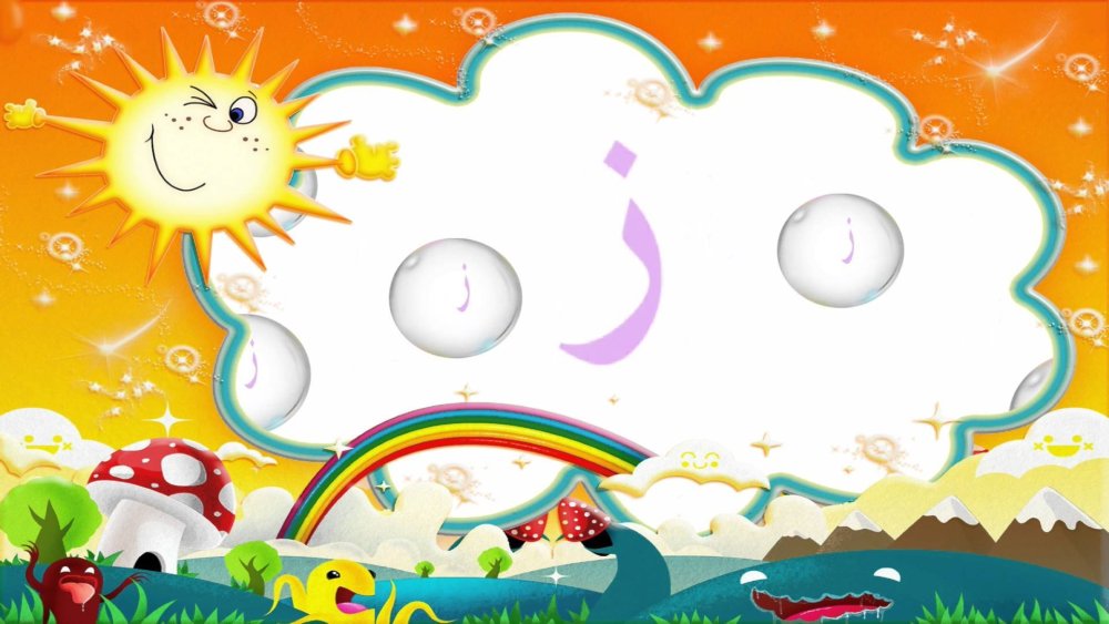 Рамки детские