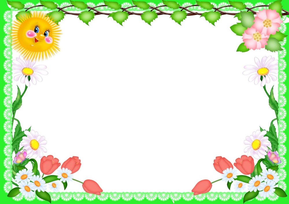 Летняя рамка