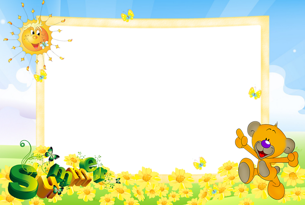 Рамка лето детский сад