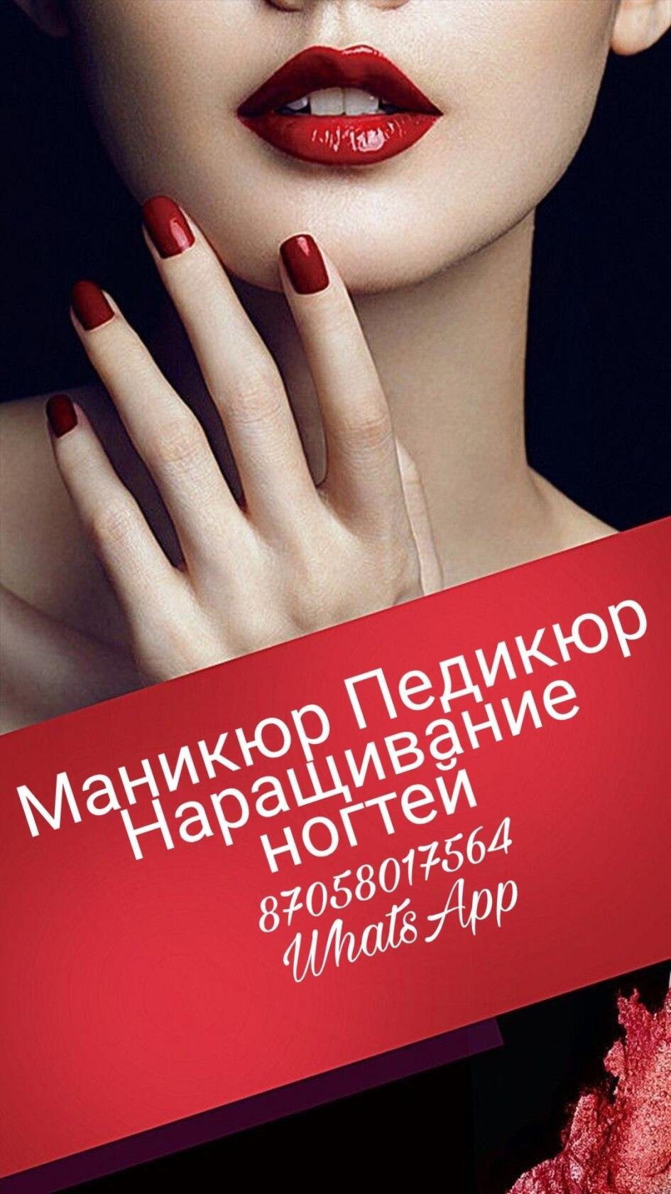 Девушка с красивым макияжем