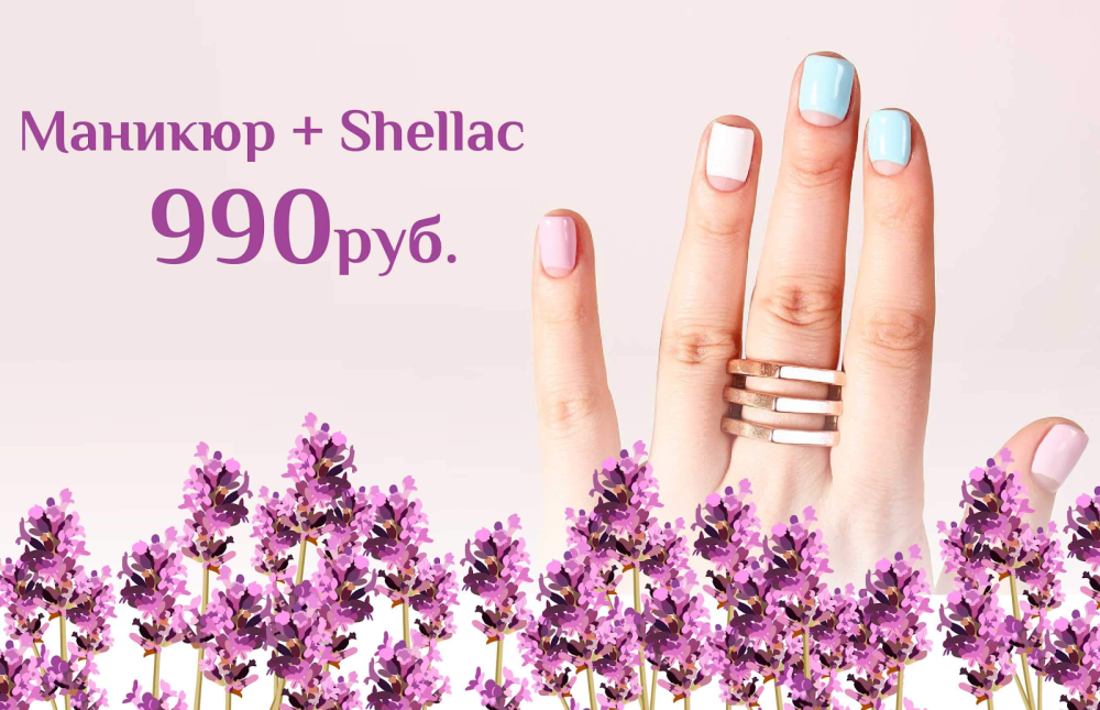 Ногти для девушек