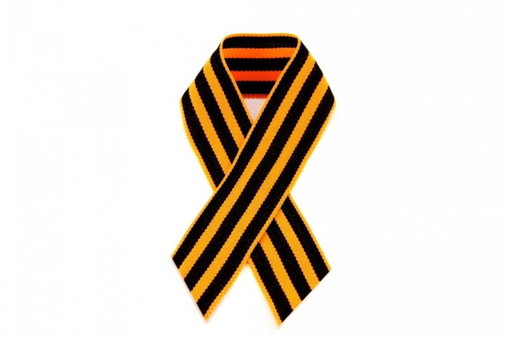 Георгиевская лента символ Победы