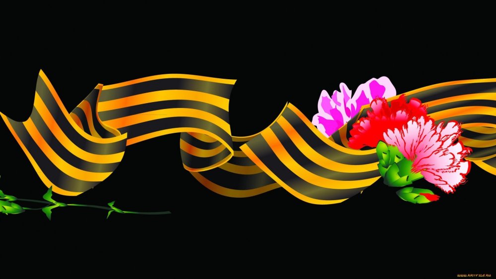 Георгиевская ленточка фон