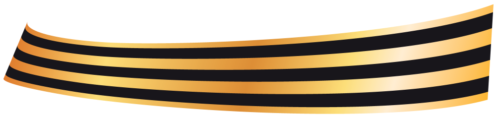 Георгиевская лентазтп