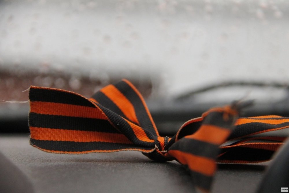 Георгиевская лента 1913