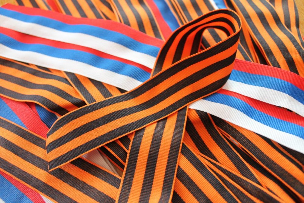 Гео́ргиевская ле́нта